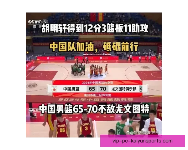 篮球直播平台有哪些权威盘点热门平台功能优势与观看指南全面解析